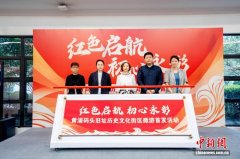 上海黄浦码头旧址历史文化街区焕新亮相 铭记红色记忆与工业文明